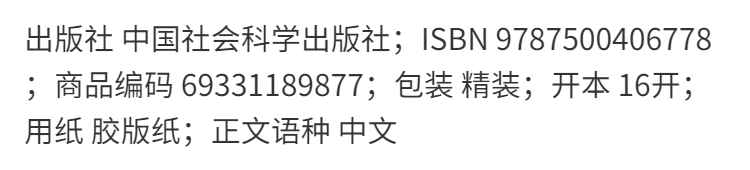 文學名著 書籍 古蘭經(精)馬堅正版穆斯林注經文書籍穆斯林書馬堅譯【虛無為本】