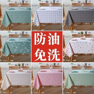 防水防油防烫免洗餐桌桌布PVC学生ins风茶几桌垫长方形ins学习桌