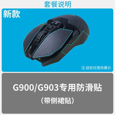 火线竞技鼠标