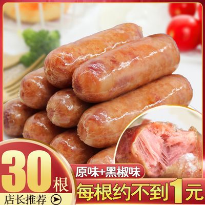 火山石烤肠地道肠原味黑胡椒热狗肠纯肉肠台湾风味烧烤大香肠批发