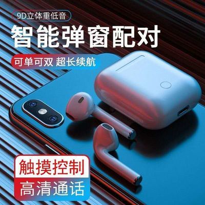真无线运动蓝牙耳机入耳式跑步vivo苹果OPPO华为安卓手机通用