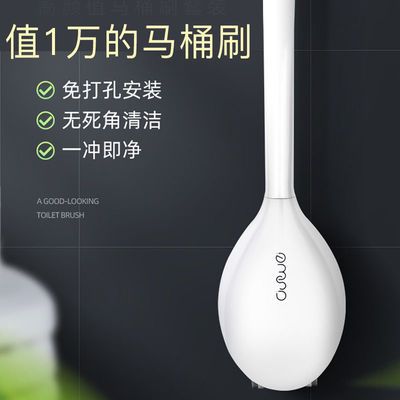 43738/硅胶马桶刷无死角多功能家用坐便夹缝刷子软毛长柄卫生间挂墙厕所