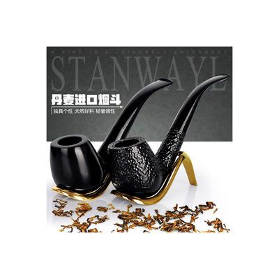 史丹威尔/Stanwayl进口石楠木烟斗老式手工全实木循环型