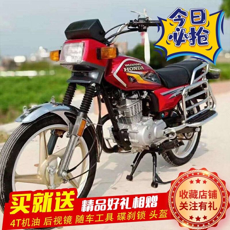 二手本田大战龙排量125cc 顶杆机 拉货爬山爬坡神车  燃油代步车