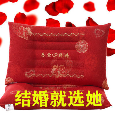 75822/32度婚庆枕头大红决明子枕芯一对装保健护颈双人结婚用