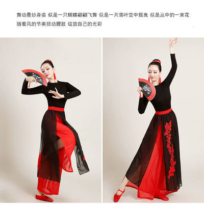 青春有你2芒种同款中国风演出服女团现代舞舞蹈服古典扇子舞表演