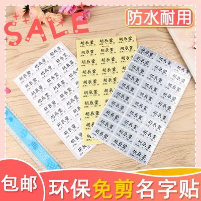 定制手写处方印章人名工号医生私章