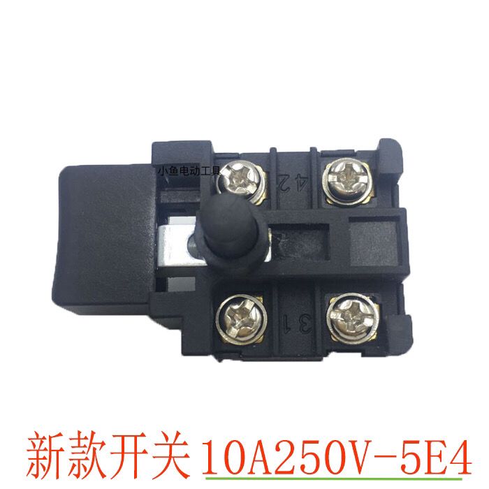适配大有6112石材切割机云石机开关博世云石机开关电动工具配件【2月
