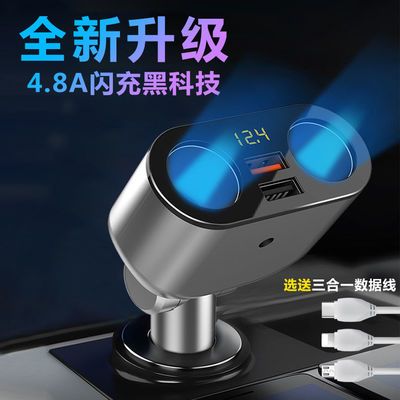 78916/车载充电器汽车多功能一拖二点烟器双usb万能型转换插头手机快充