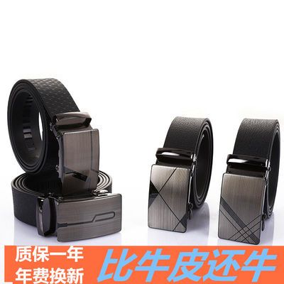 48802/军工皮带男航空牛筋耐磨耐刮腰带男特种兵皮带塑胶男士自动扣腰带