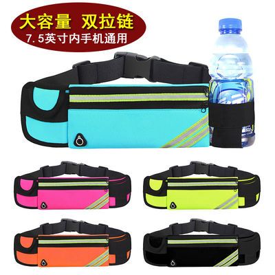 9979/新款多功能跑步腰包男女式运动包超薄防水水壶包户外马拉松手机包