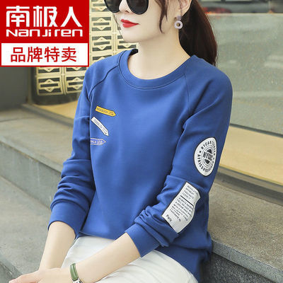 27742/南极人纯棉卫衣女2021新款上衣学生新疆棉长袖t恤女春秋女装宽松