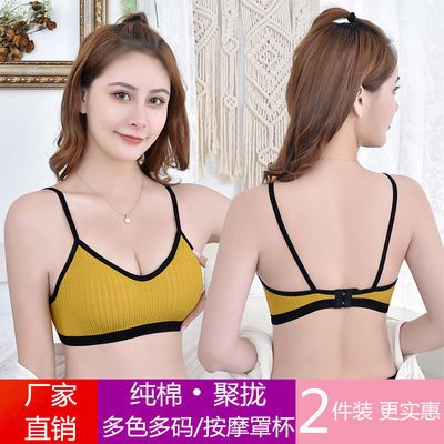 纯棉舒适弹力抹胸罩聚拢文胸女运动风无束博内衣女无钢圈吊带裹胸