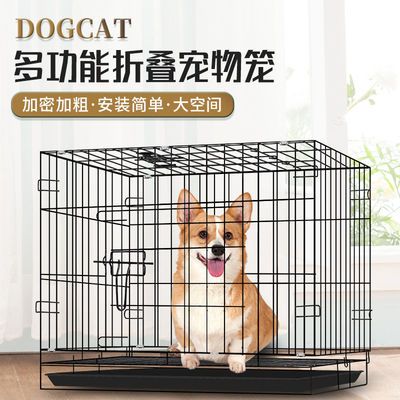 拼多多狗笼子小型犬中型犬狗笼优惠券