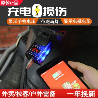 手机上怎么看电动车充电情况 887897ecdad6619f3a862987058ca58c.jpeg