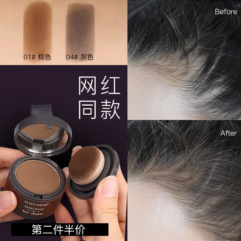 髮際線填充神器修容陰影粉大額頭修補遮髮髻線筆防水補發學生女