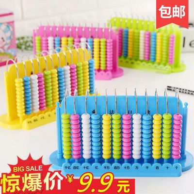 计数器计算架小学生四年级数学教具乘法算数儿童算盘12行千亿位 虎窝拼