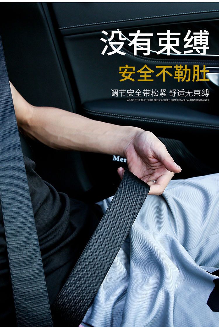 汽车安全带限位器通用延长器保险带防勒扣头调节器固定器夹子