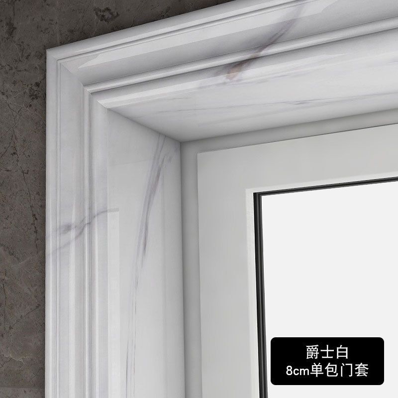 仿大理石门套包边线门洞门框包门边框阳台垭口装饰线条定制8cm【2月18