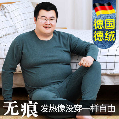19922/加肥加大秋裤男加绒无痕双面磨毛发热修身打底裤衬裤毛裤套装大码