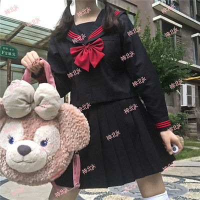 关西襟日系正统基础款JK制服裙长裙不良纯黑赤红水手服套装中间服