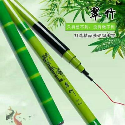 41352/厂家直销钓鱼杆手杆玻璃钢纤维超轻超硬溪流竿套装2.7-6.3米