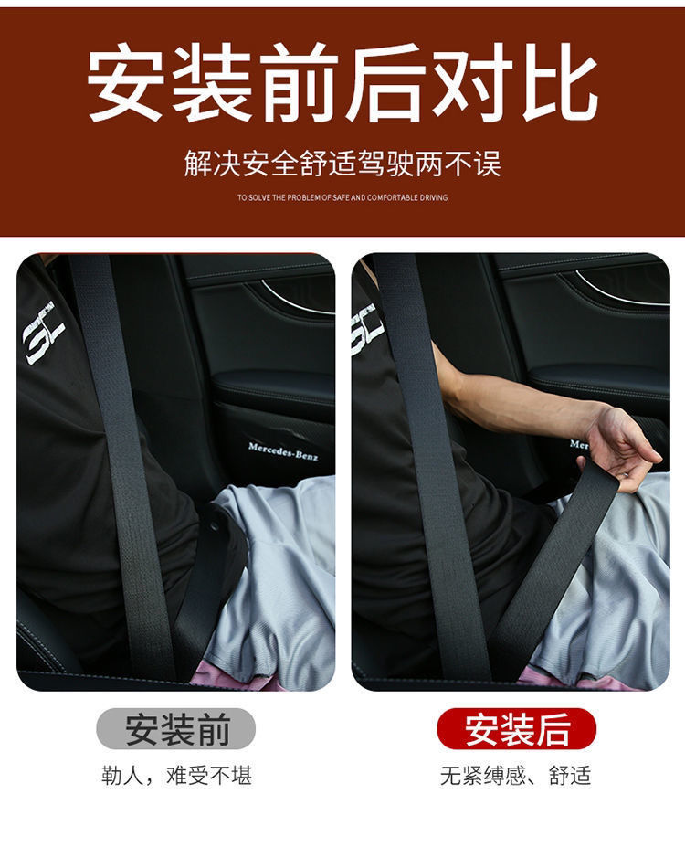汽车安全带限位器通用延长器保险带防勒扣头调节器固定器夹子