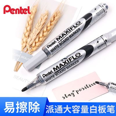 ڲձPentelͨװMWL5S׿ɲֱҺʽͷ˼Ǻű7.49Ԫ