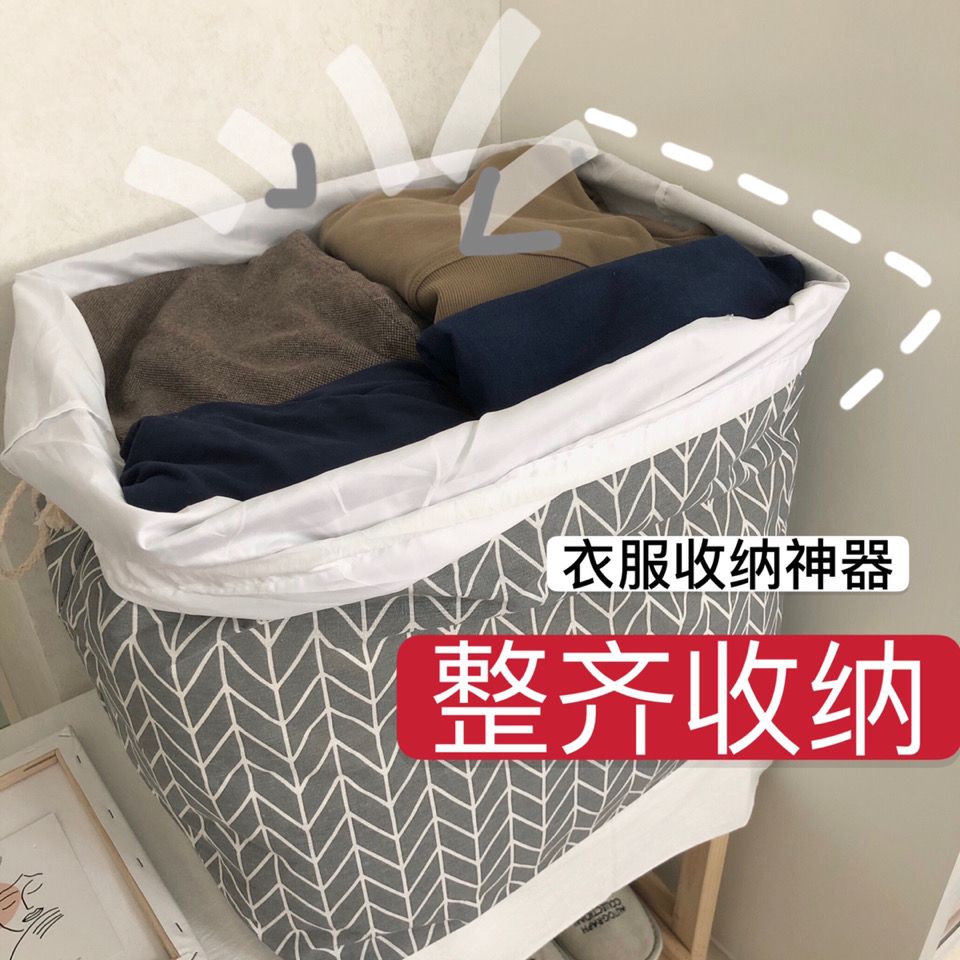 Storage bag clothing household quilt storage moving bag dirty clothes basket large storage box moisture proof student finishing bag