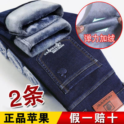 正品苹果秋冬季加绒加厚牛仔裤男弹力宽松直筒中青年高腰休闲裤男
