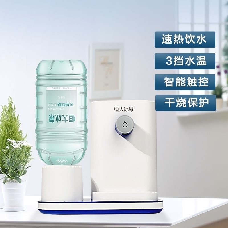 恒大冰泉官方旗舰店低钠水 15ba78eb-254c-4934-82b8-83e186eb6af5.jpeg