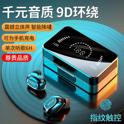 32571/镜面屏显蓝牙耳机无线双耳迷你运动游戏降噪高音质苹果安卓通用