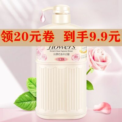 34093/正品法国香氛沐浴露家庭装香水持久留香味洗发水去屑套装男女士