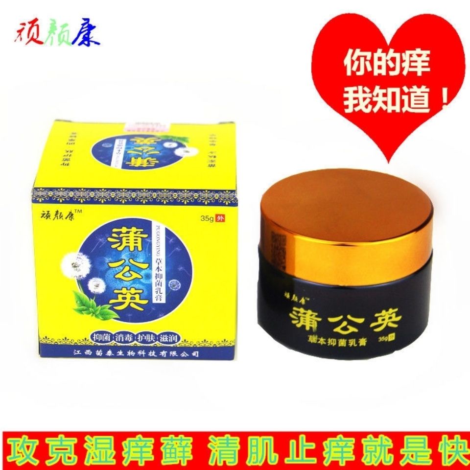 紫花地丁拼多多优惠券领取 紫花地丁的功效与作用价格 十大紫花地丁药膏排行榜 紫花地丁泡水喝的功效批发价图片 Qq七彩网