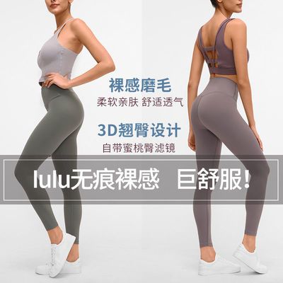 36366/LuLu原厂瑜伽裤女紧身外穿瑜伽服春夏运动健身裤高腰提臀九分长裤