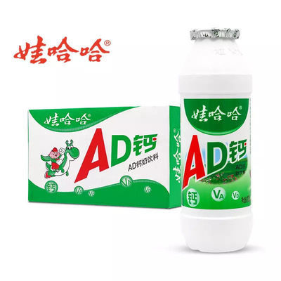 娃哈哈AD钙奶100ml*20瓶小瓶哇哈哈儿童牛奶酸奶营养早餐饮品整箱