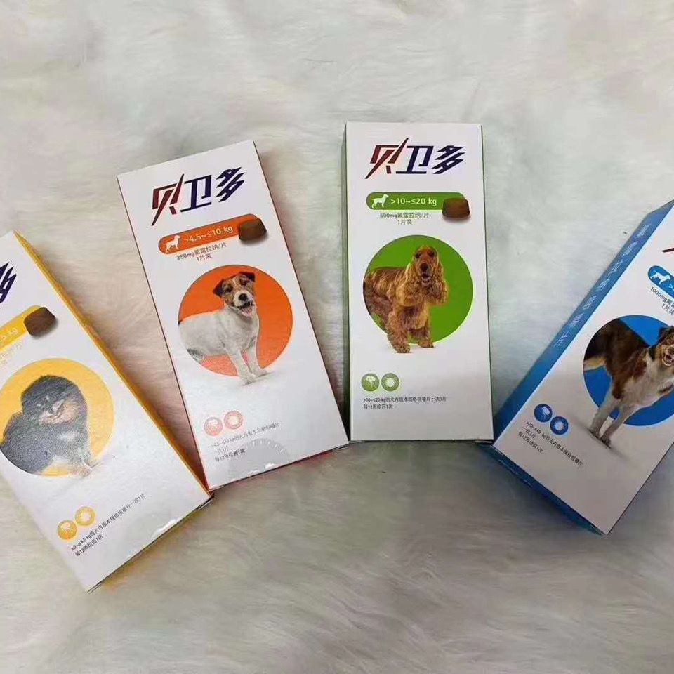 特价保真贝卫多宠物狗大型犬小型犬体外驱虫蜱虫跳蚤蠕型螨包邮