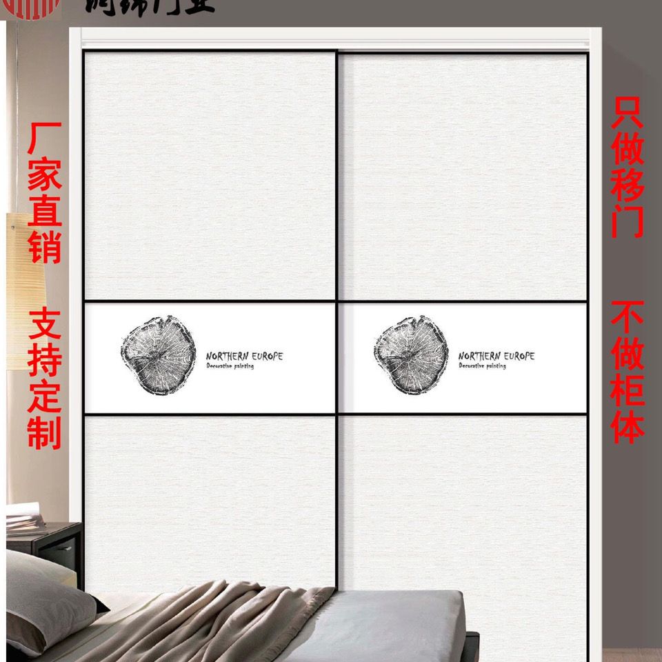 衣柜推拉门定做衣柜门移门定制实木滑移门现代简约欧式衣钛镁合金