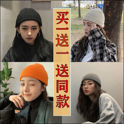 63303/【买一送一】ins针织帽子秋冬圆顶保暖短款瓜皮帽毛线地主帽男女