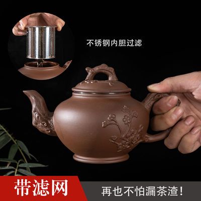 大容量宜兴紫砂壶不锈钢过滤内胆泡茶壶茶杯套装家用水壶功夫茶具