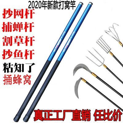 53785/玻璃钢打窝竿 超硬8米9米10米12米14米15米镰刀竿 打窝杆旗杆割草