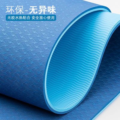 25448/【微瑕疵二等品】tpe瑜伽垫加厚防滑初学者家用垫子减肥颜色随机