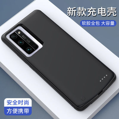 73737/真我realmeX7/X7PRO超薄无线背夹充电宝realmeX50pro手机壳mah