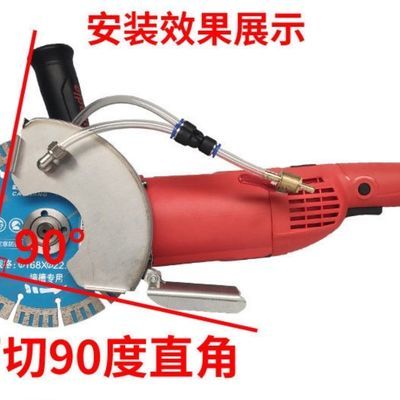 37582/不锈钢加水雾化防尘罩角磨机切割机开槽机双面喷雾无尘改装保护罩