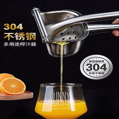 304不锈钢手动榨汁机多功能榨柠檬汁挤压橙子石榴压汁器甘蔗压榨