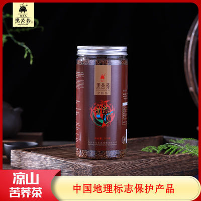 91494/买2送1 凉山彝乡人黑苦荞全胚茶300g 全胚芽黑苦荞茶荞麦茶 罐装