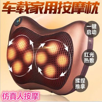 颈椎按摩器脖子腰背颈部枕头脖子修复肩颈电动家用车载揉捏护颈仪