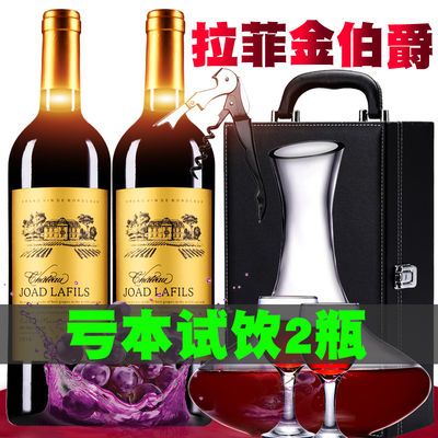法国原酒庄进口红酒干红葡萄酒法国波尔多瓶葡萄酒赤霞珠葡萄酒