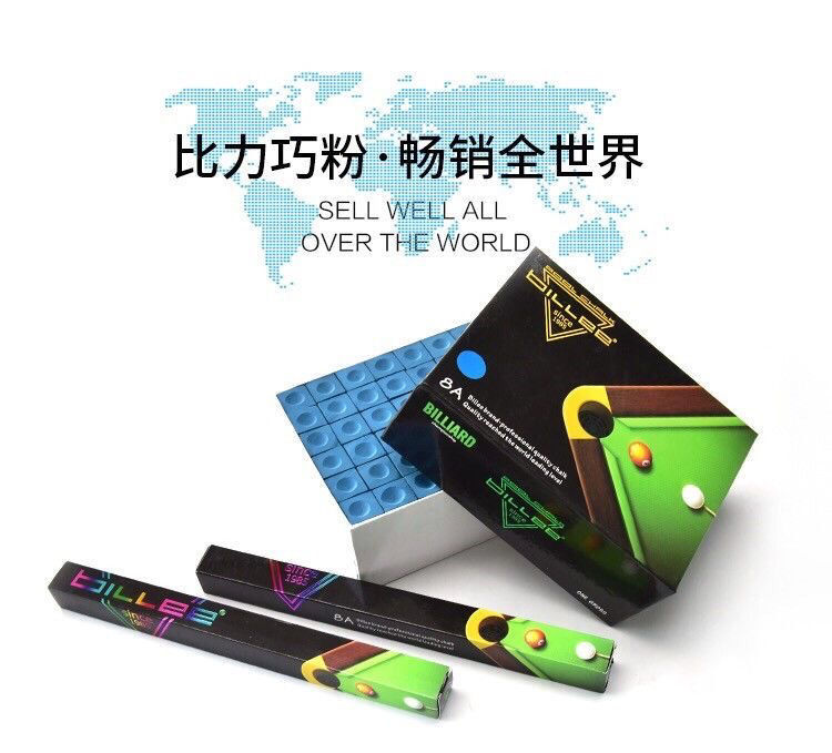 蓝钻巧粉台球巧粉比力8A巧克粉油性擦皮头枪粉台球杆皮头巧克