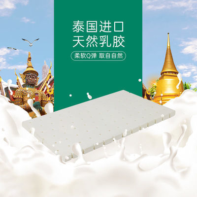 37660/泰国天然乳胶枕头多功能可调节乳胶垫片矮枕婴儿枕芯午睡趴趴枕头
